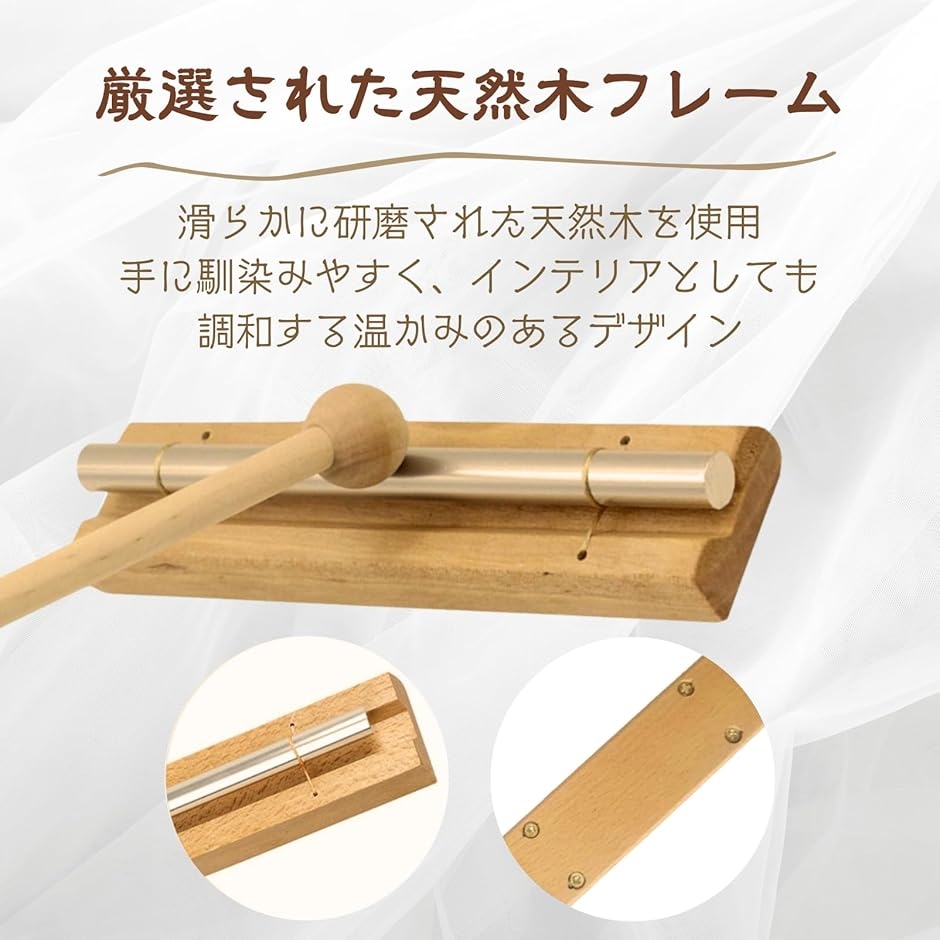 ウッドチャイム ヒーリング楽器 瞑想 音楽 浄化 (5連) : ゼブランド