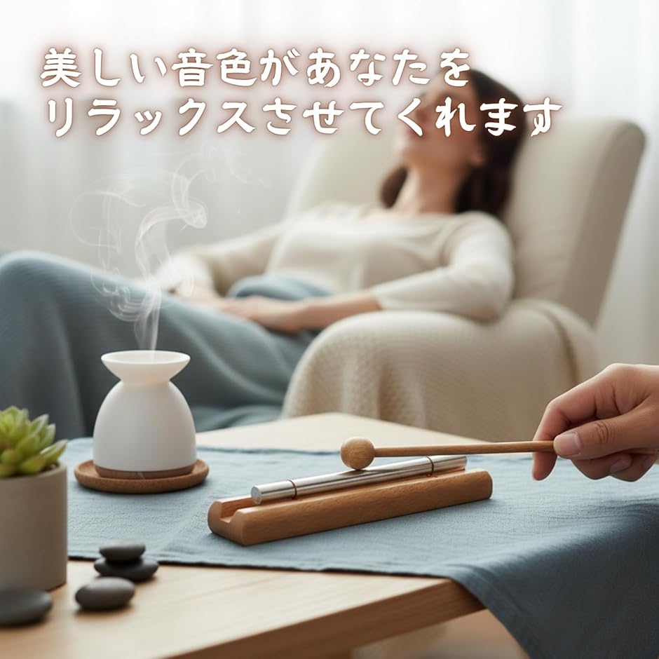 ウッドチャイム ヒーリング楽器 瞑想 音楽 浄化 (5連) : ゼブランド