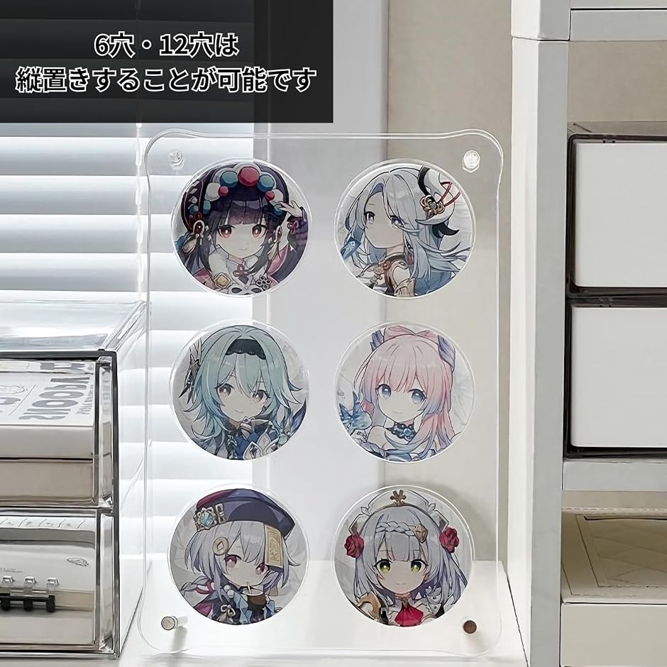 缶バッジ ディスプレイ 57mm 収納 スタンド 展示 卓上 アクリル