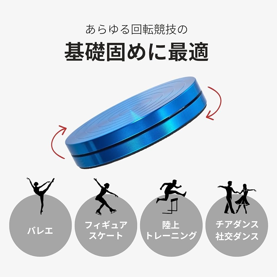 ターンディスク バレエ ダンス 新体操 子供 ...の詳細画像5
