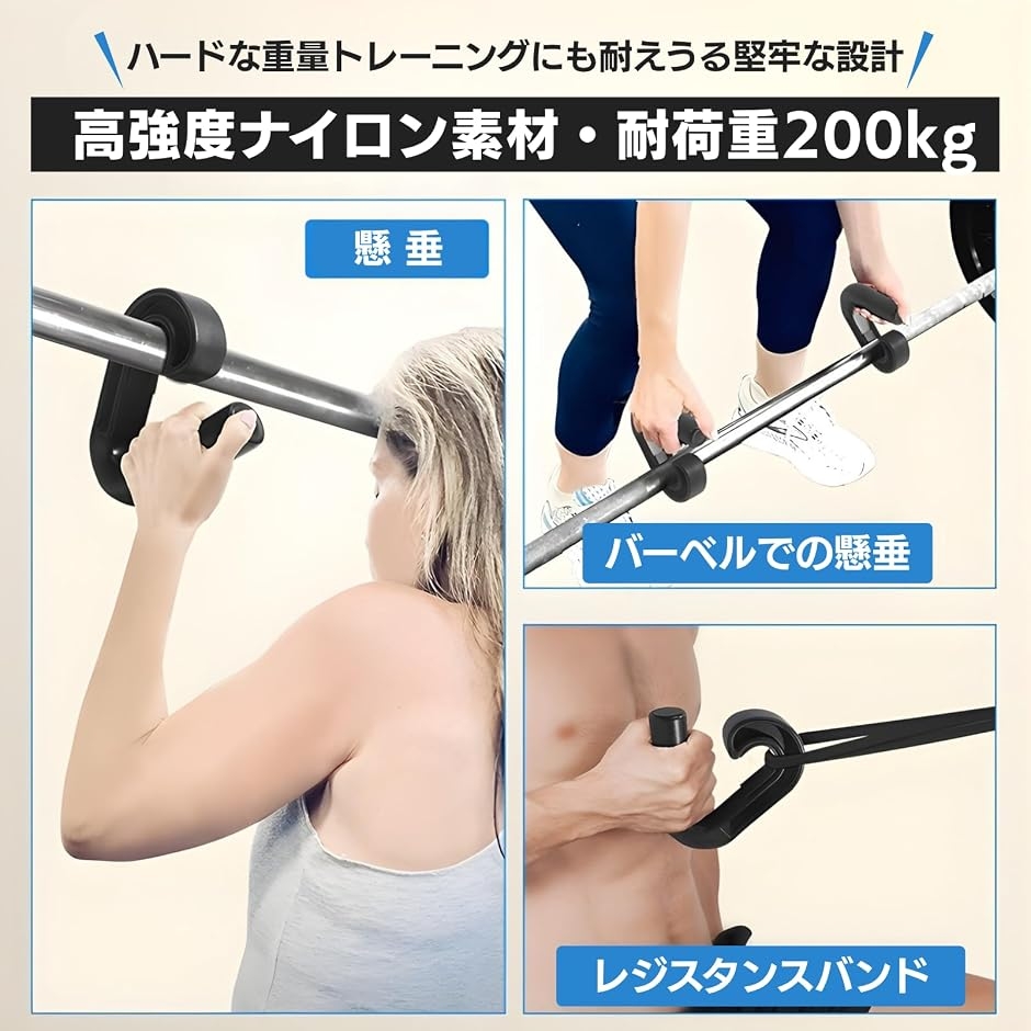 懸垂ハンドル アタッチメント パラレルグリップ プルアップバー 耐荷重