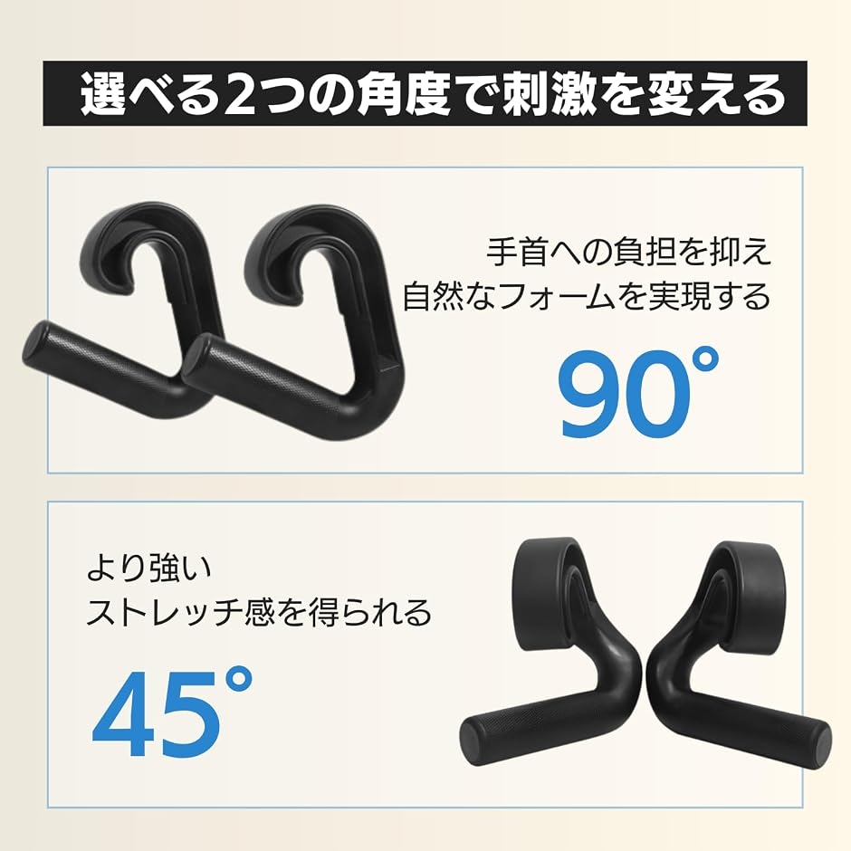 懸垂ハンドル アタッチメント パラレルグリップ プルアップバー 耐荷重