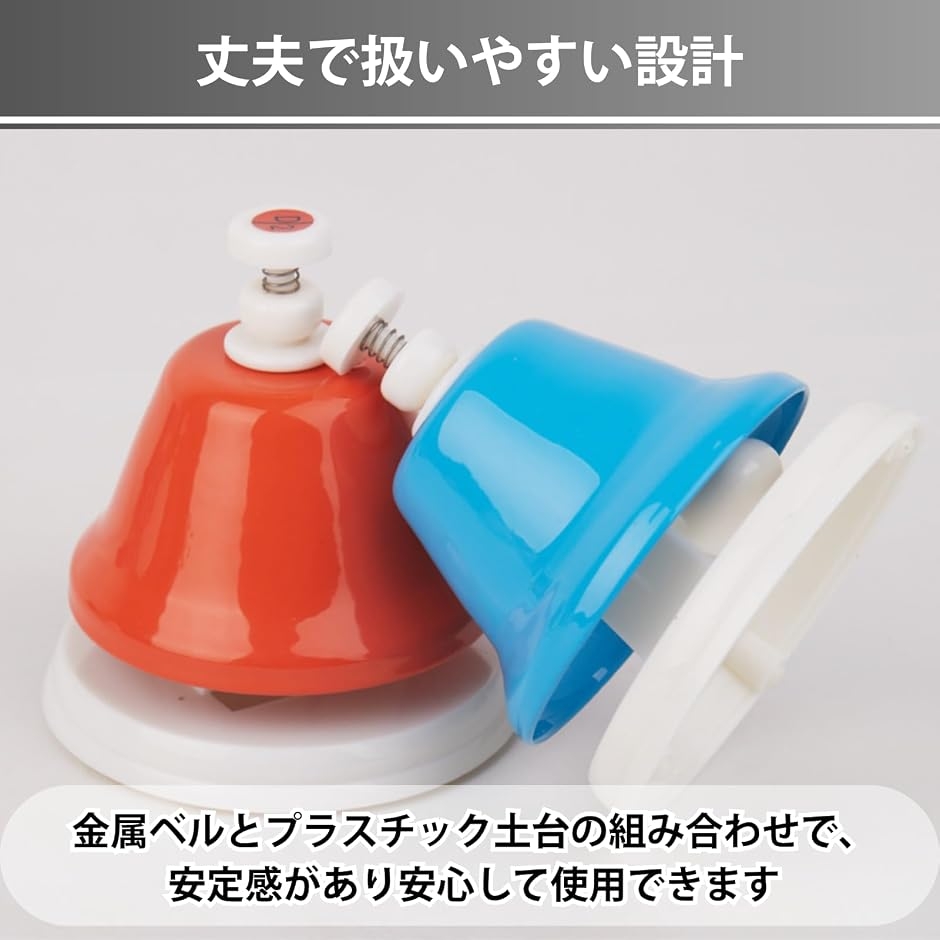 ハンドベル 楽器 ミュージックベル カラフル タッチ式 8音セット : ゼ