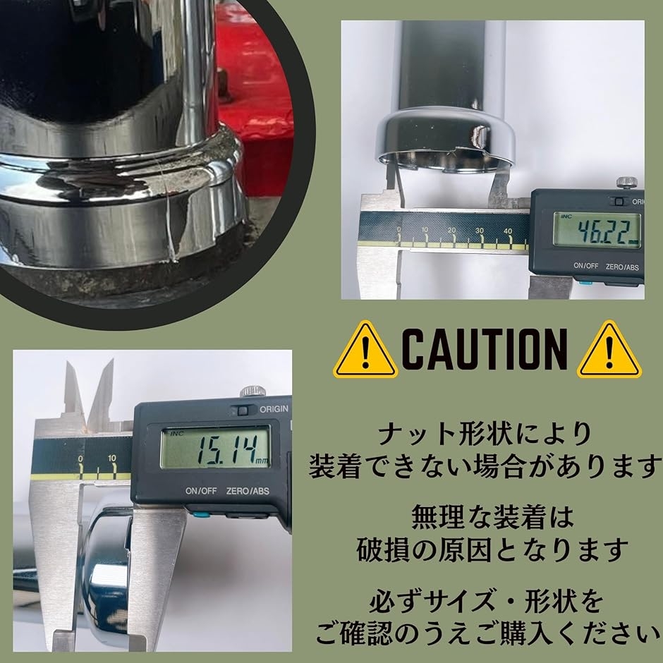 ナットキャップ ホイールナットカバー 33mm ISO ABS素材 クローム