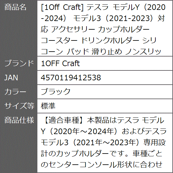 テスラ缶のおすすめ人気商品一覧 通販 - Yahoo!ショッピング