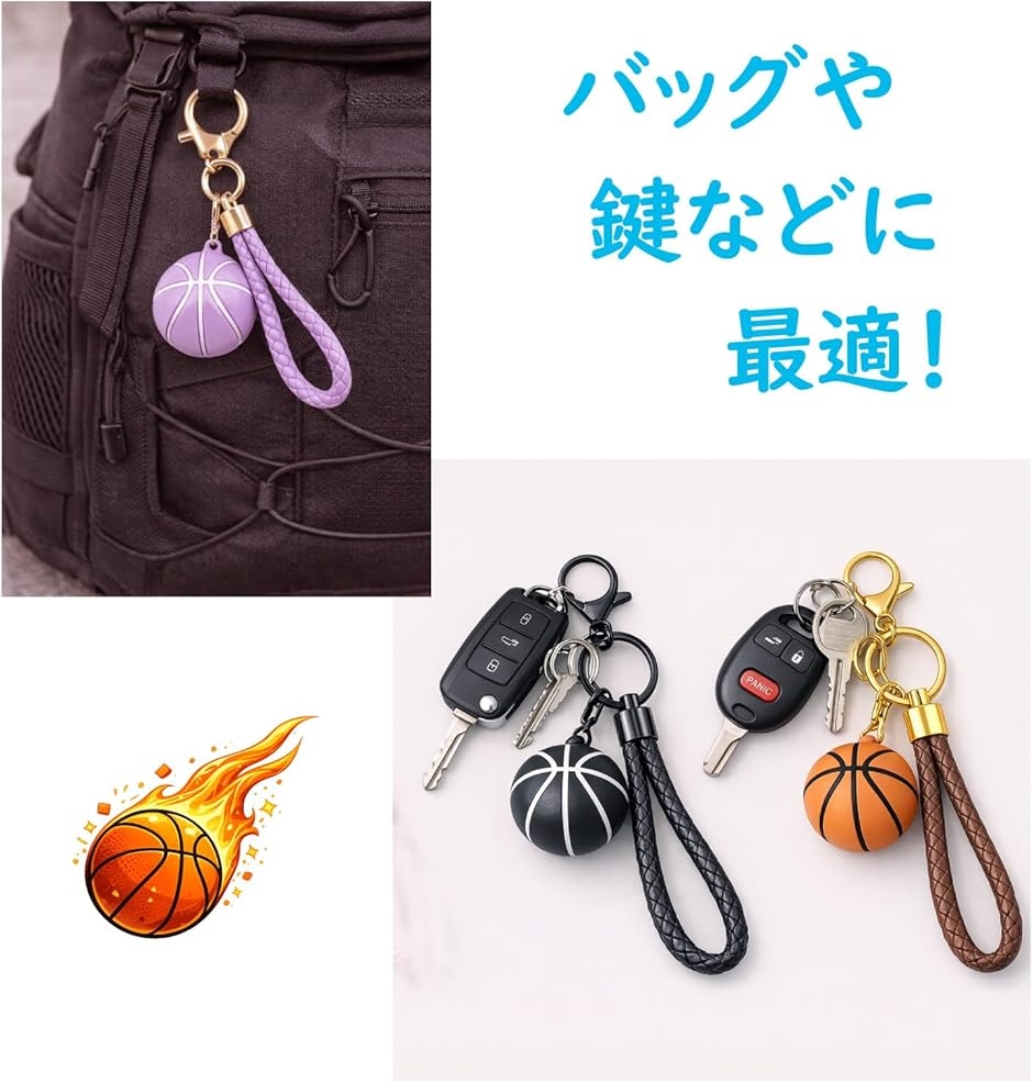 キーホルダー バスケット ボール 編み込み PUレザー キーリング