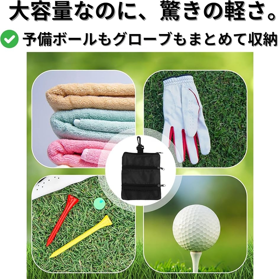 ゴルフボールケース 大容量 ゴルフポーチ ボールホルダー ティーケース