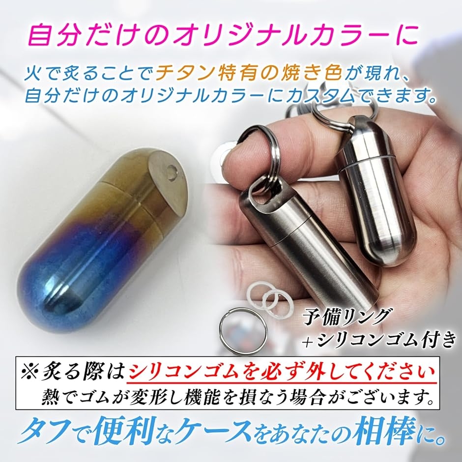 チタン製 シリンダーケース マルチ小物ケース スナップ入れ 釣り 小物