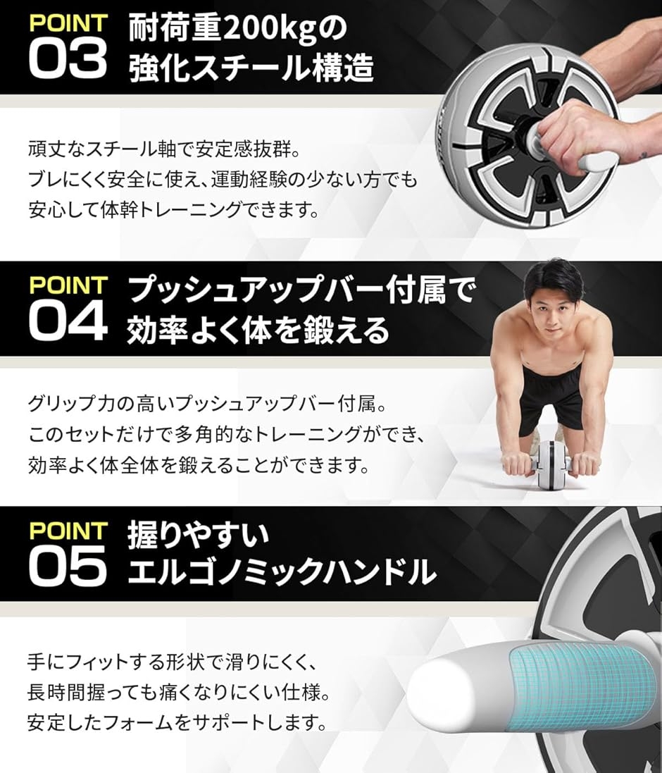 腹筋ローラー 腕立て セット アシスト リバース機能付き 静音 マット