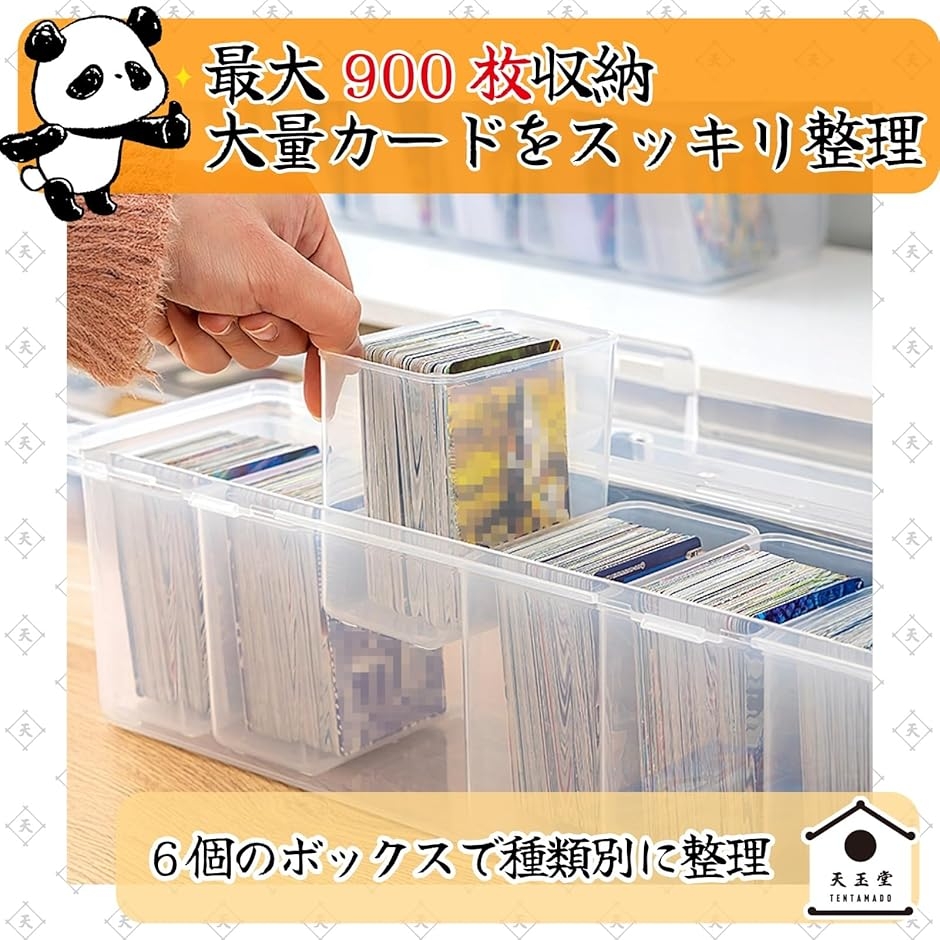 トレーディングカード 保管ケース 磁気接着 5個セット クリア トレーディングカード 保管ケース 磁気接着 5個セット クリア クリア