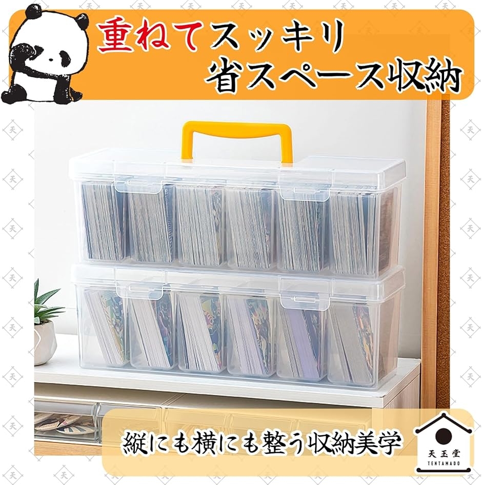 トレカケース ストレージボックス 大容量 900枚対応 カード収納 TCG