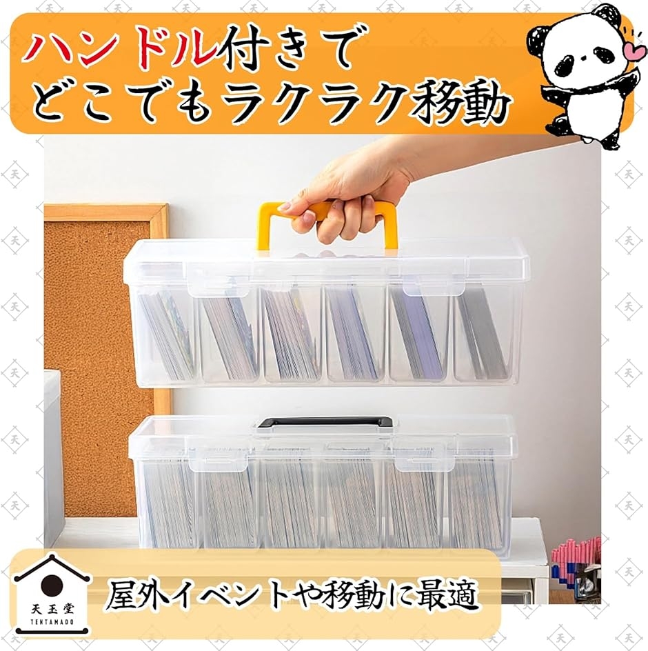 トレカケース ストレージボックス 大容量 900枚対応 カード収納 TCG