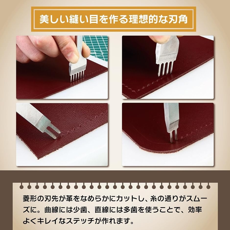 菱目打ち 高炭素鋼 4本 レザークラフト 穴あけ 工具 a478 (4.0mm) : ゼ