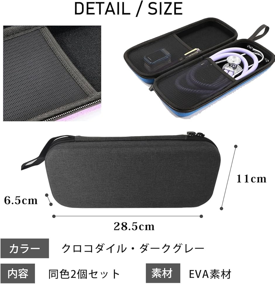 ペンライト ケース 推し活 フェス ライブ イベント グッズ 持ち運び