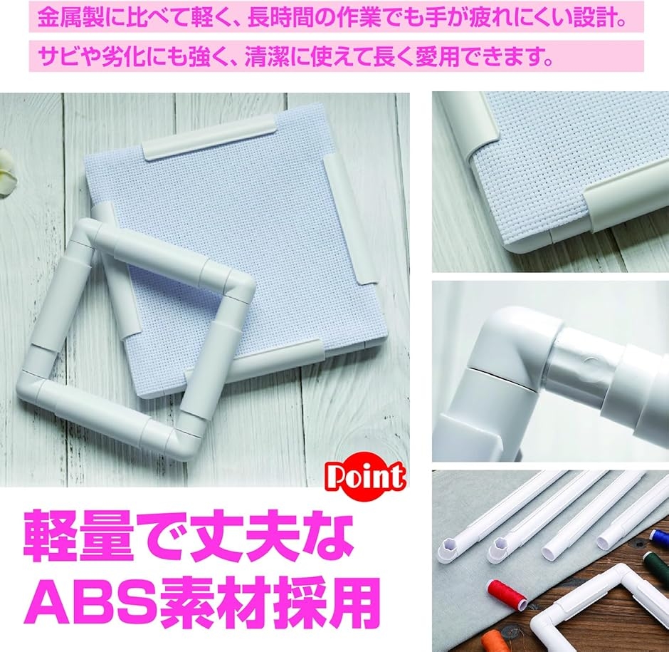 ハンドメイド手刺繍　刺しゅうフレーム　キャンパー DMC 直径15.5cm刺しゅう枠｜Couturier[クチュリエ]｜フェリシモ【公式
