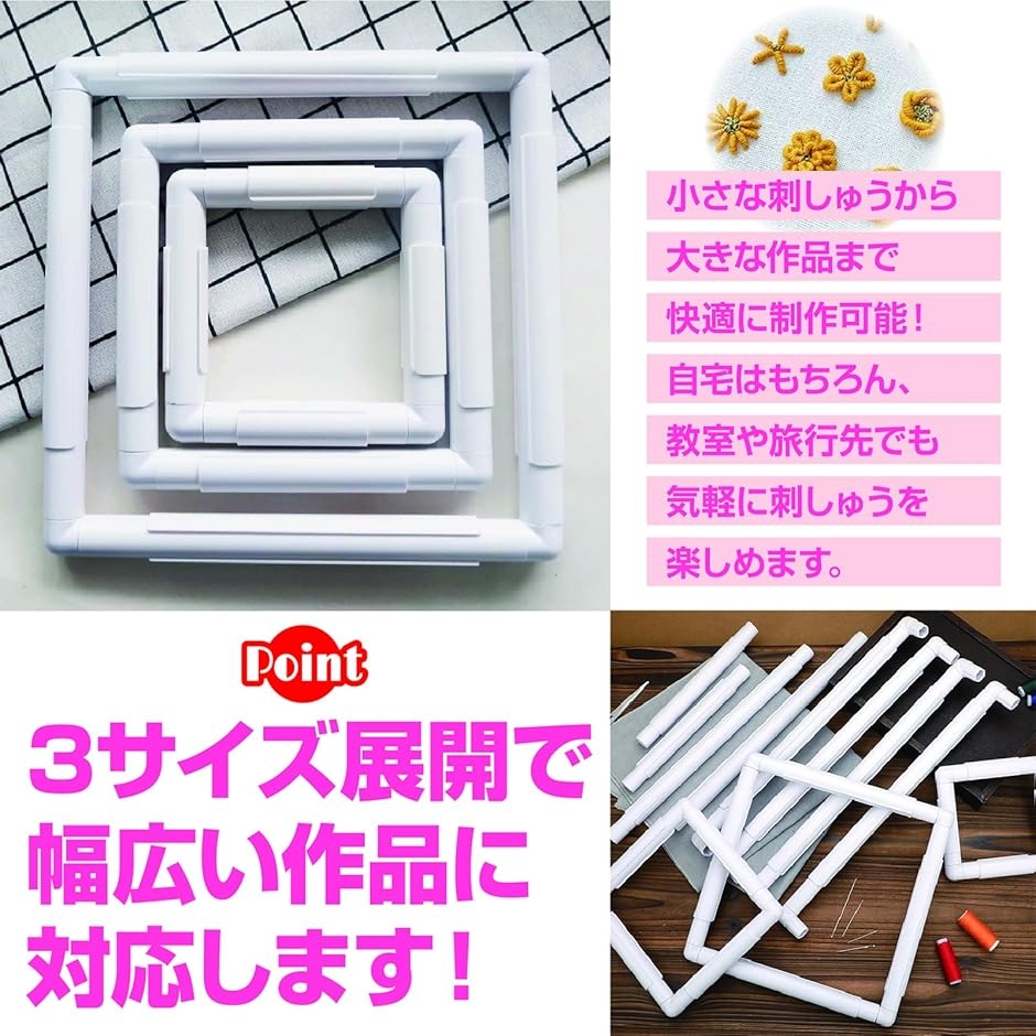 ハンドメイド手刺繍　刺しゅうフレーム　キャンパー 刺繍枠 刺しゅうフレーム クリップ式 四角型 プラスチック製 クロス