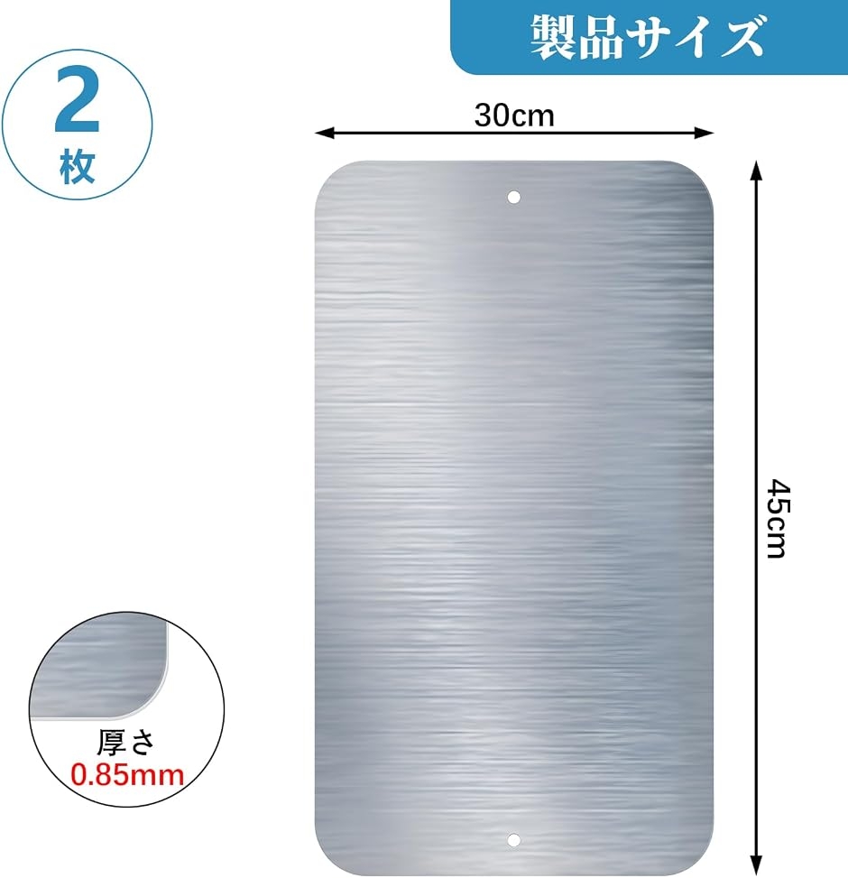 アルミ板 素材 DIY アルミ板 アルミプレート 金属板 金属プレート 2枚入り DIYに最適