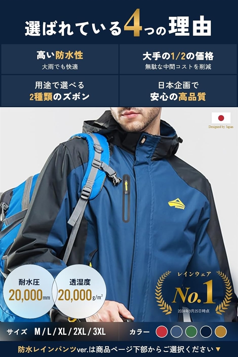 雨風に強い アウトドアジャケット メンズ 登山ウェア 防水 登山服 ウインドブレーカー マウンテンジャケット (ブラック,  2XL)の画像