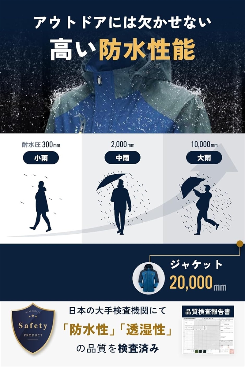雨風に強い アウトドアジャケット メンズ 登山ウェア 防水 登山服 ウインドブレーカー マウンテンジャケット (ブラック,  2XL)の画像