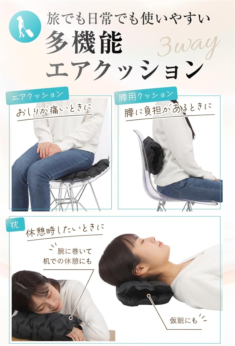 自動膨張タイプ　FCRB エアクッション レジャー　黒×白 エアクッション レジャーシート 厚手 枕になる 座面クッション 1人用