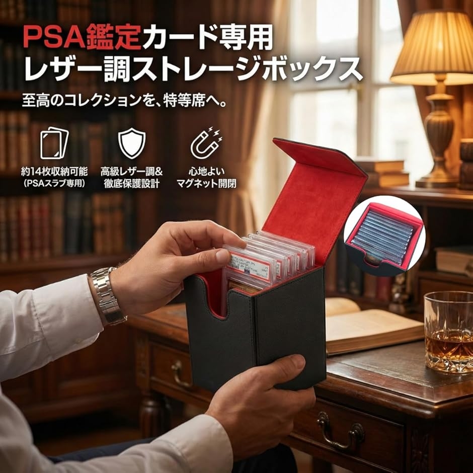 カードストレージ PSA 鑑定 トレカ 縦長 収納 ケース ストレージ