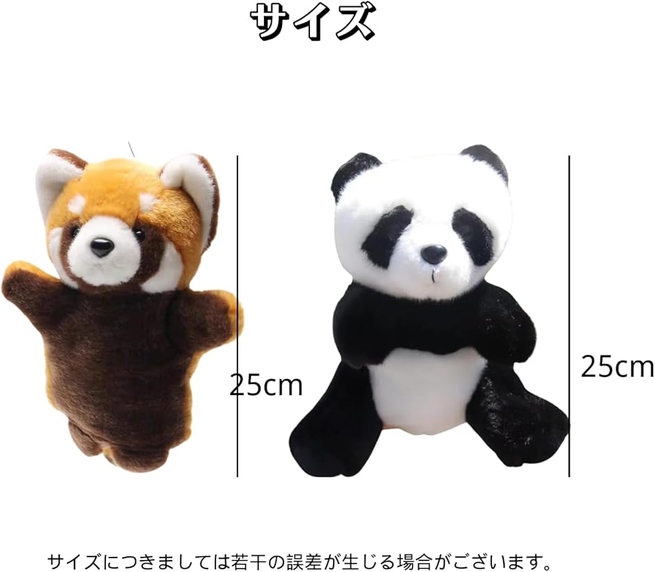 ハンドパペット 動物パペット ぬいぐるみパペット 手作りパペット