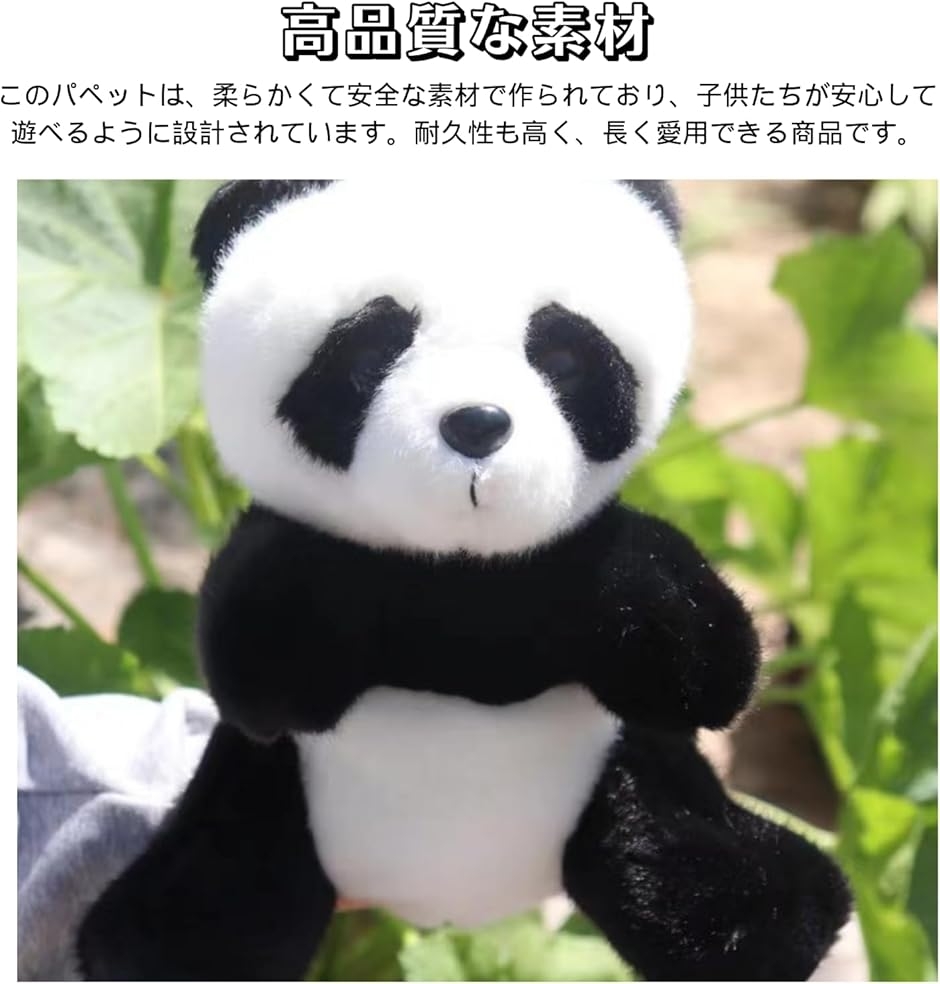 ハンドパペット 動物パペット ぬいぐるみパペット 手作りパペット