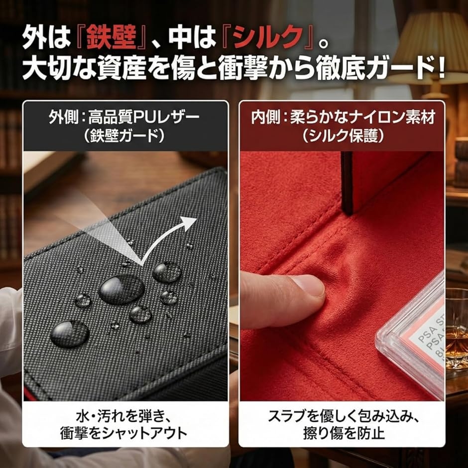 カードストレージ PSA 鑑定 トレカ 縦長 収納 ケース ストレージ