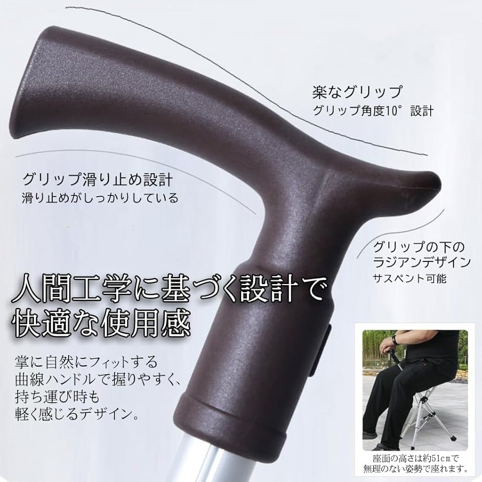 ステッキチェア 折りたたみ 杖 椅子 軽量 三脚 ワンタッチ 散歩