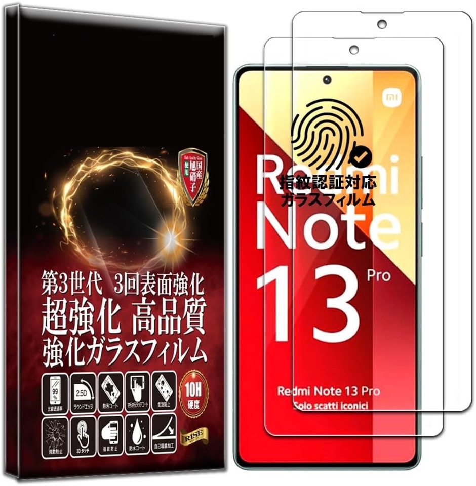 �w��F�ؑΉ�2�����K���X�t�B���� �ی�t�B���� ���� ������ 3D (�N���A,  Xiaomi Redmi Note 13 Pro 5G)