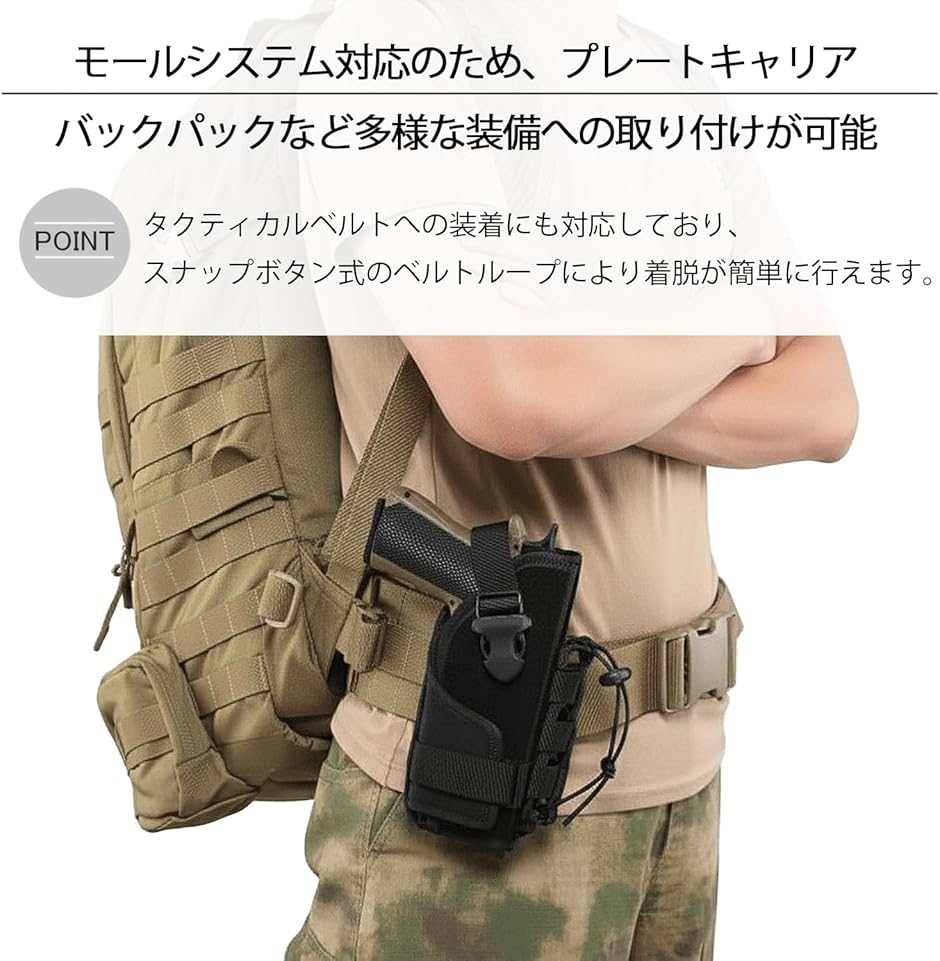 サバゲー ハンドガン ホルスター 右利き用 タクティカル ホルダー