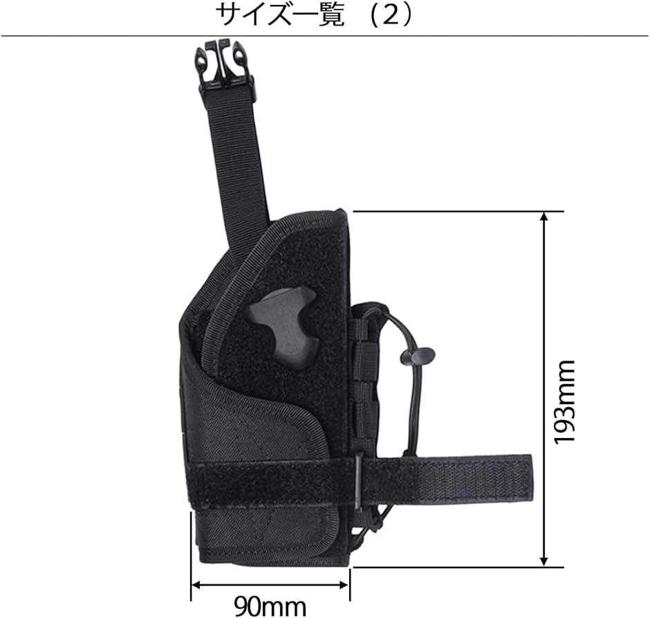 サバゲー ハンドガン ホルスター 右利き用 タクティカル ホルダー