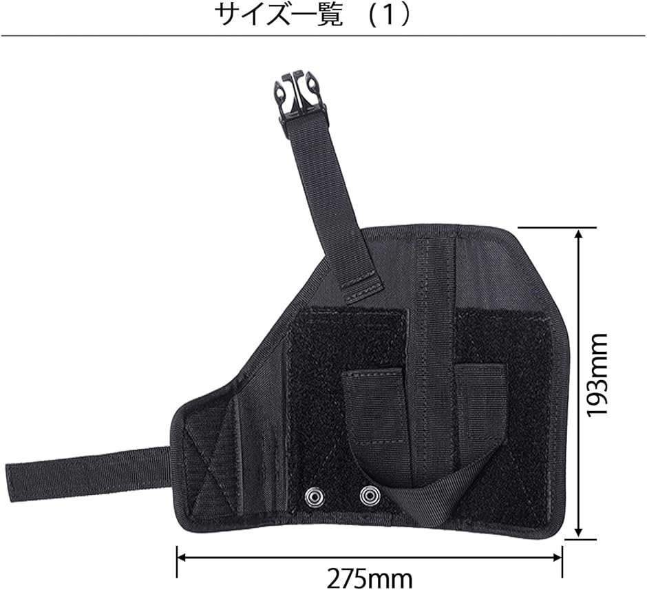 サバゲー ハンドガン ホルスター 右利き用 タクティカル ホルダー