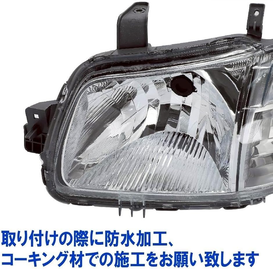 互換品】ヘッドライト タウンエース ライトエース S402M S412M バン