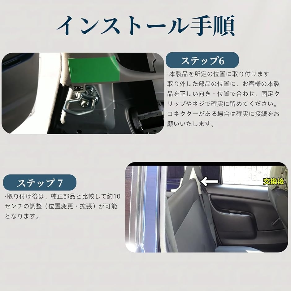 トヨタ プロボックス/サクシード 50系 160系 リアシート