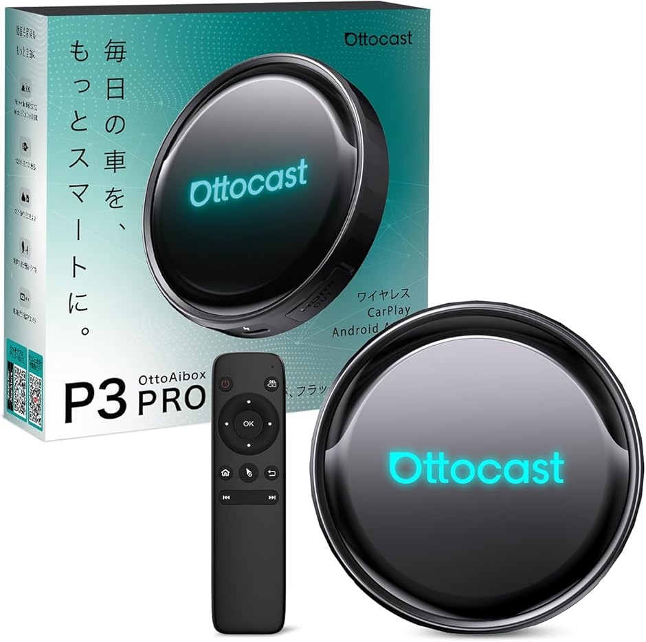 P3 Pro �I�b�g�L���X�g OttoAibox 2025�ŐV 8GB�{128GB Android 13 CarPlay �A�_�v�^�[ MDM