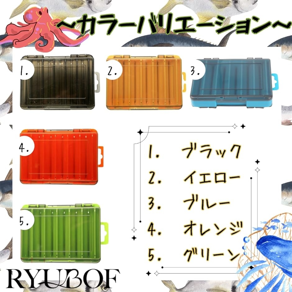 ルアーケース ワームケース ジグケース 釣り道具収納 両面 収納