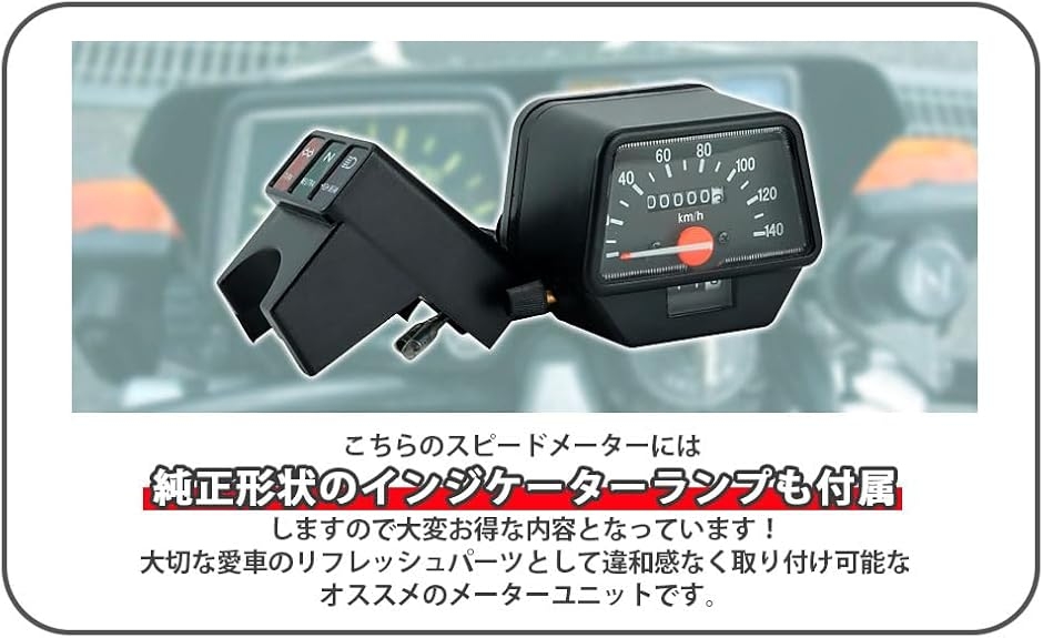 ヤマハ 用 スピードメーター インジケーター ランプ ライト セロー225