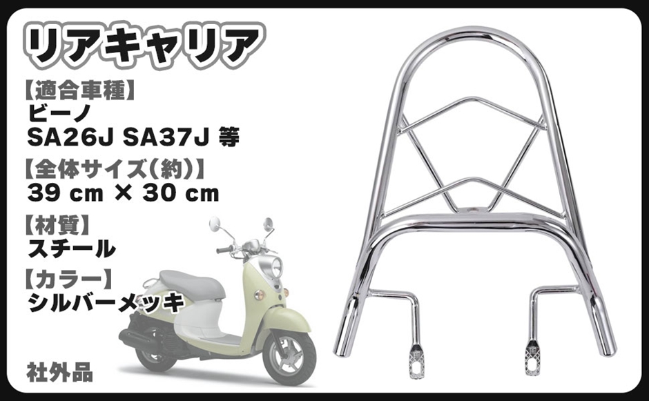 ビーノ様専用です₊⁎⁺˳✧༚ ビーノ様専用です₊⁎