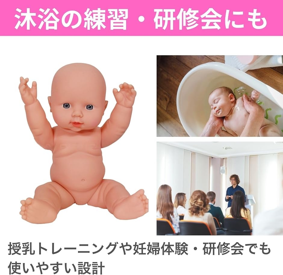MONOSTORE 人形 沐浴 リアルドール ベビー リボーンドール 6+ MDM