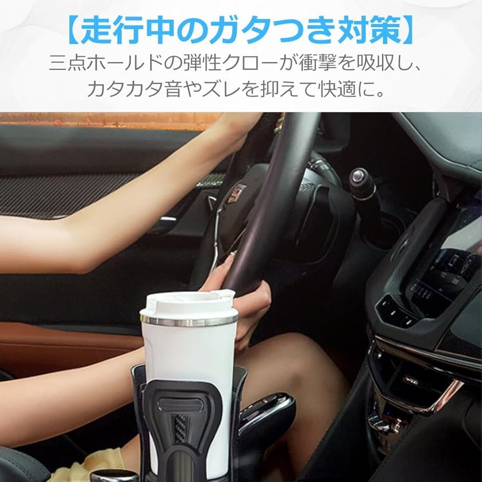 車用 ドリンクホルダー カップホルダー 増設 伸縮拡張 収納 (ブラック
