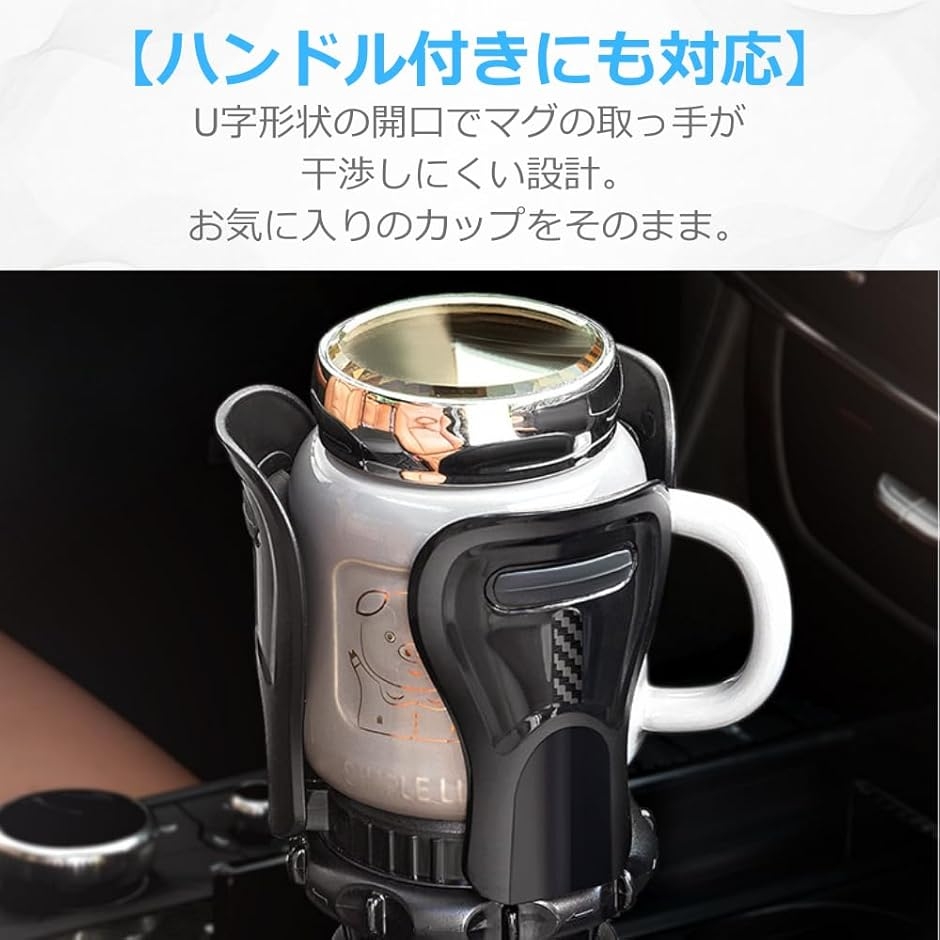 車用 ドリンクホルダー カップホルダー 増設 伸縮拡張 収納 (ブラック