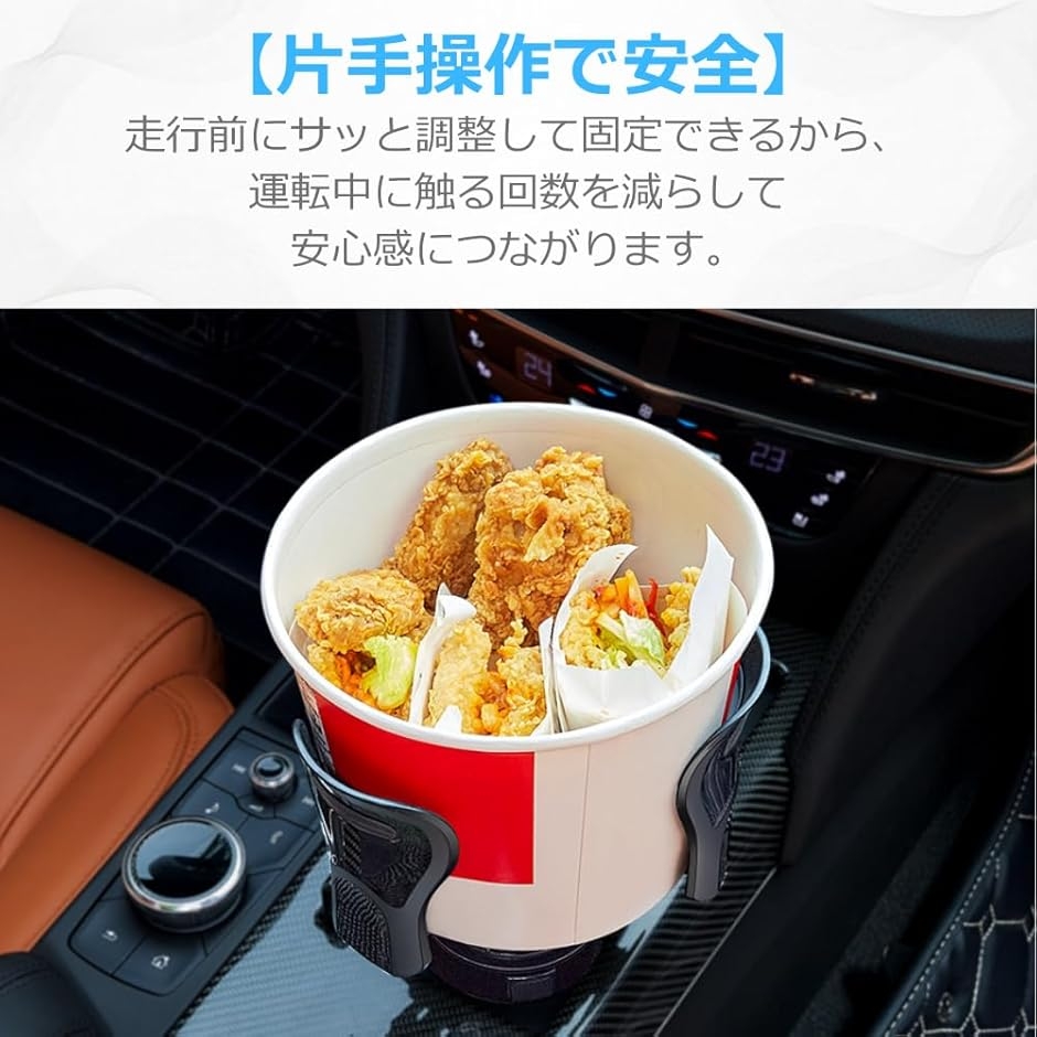 車用 ドリンクホルダー カップホルダー 増設 伸縮拡張 収納 (ブラック