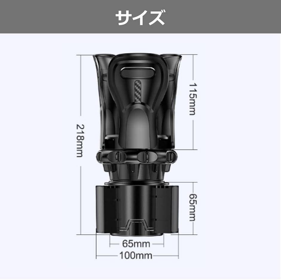 車用 ドリンクホルダー カップホルダー 増設 伸縮拡張 収納 (ブラック