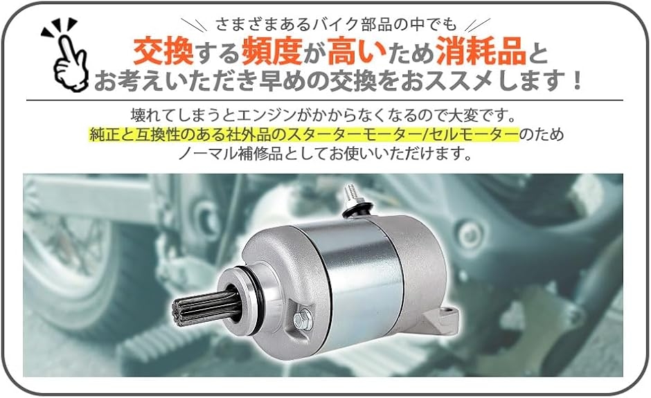 カワサキ セルモーターブラシのおすすめ人気商品一覧 通販 - Yahoo