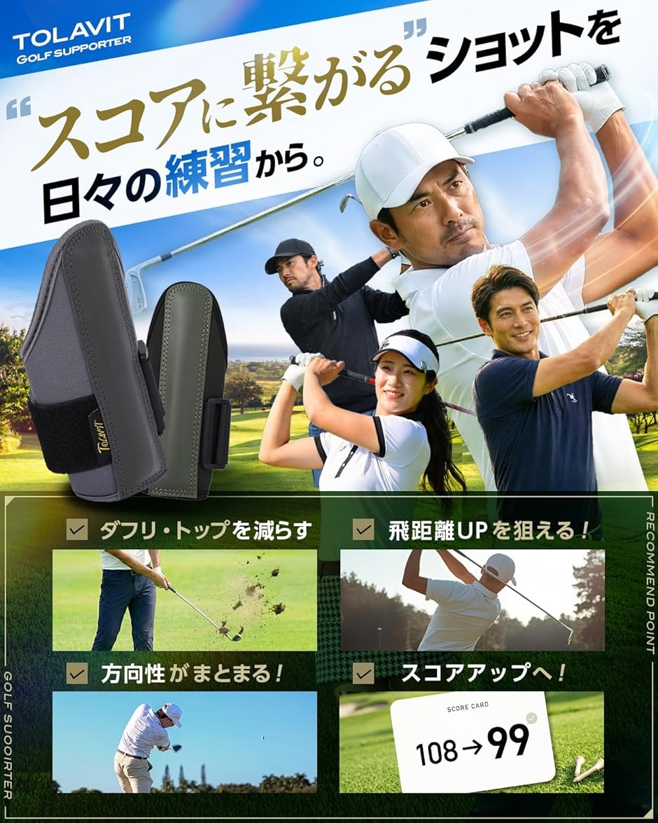 ダウンブロー練習器具（スポーツ用品）の商品一覧 通販 - Yahoo