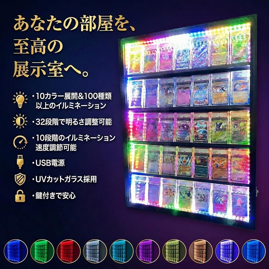 PSA トレカ ディスプレイケース トレーディングカード 壁掛け