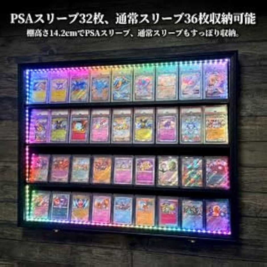 PSA トレカ ディスプレイケース トレーディングカード 壁掛け