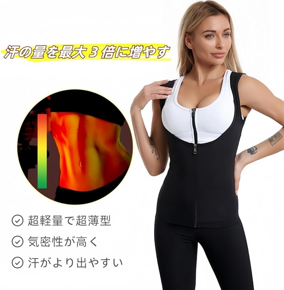 サウナシャツ サウナスーツ レディース 着るサウナ ヒート ラップ