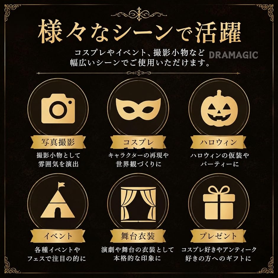 コスプレ モノクル 片眼鏡 執事 仮装 撮影用 度なし ユニセックス